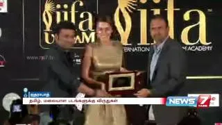 Nasser, Priyamani speaks about IIFA Utsavam in Hyderabad | News7 Tamil