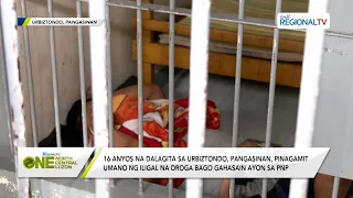 One North Central Luzon: Dalagita sa Pangasinan, pinagamit umano ng iligal na droga bago gahasain