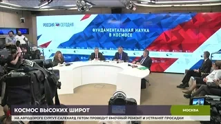 Дмитрий Рогозин заявил о пересмотрении Федеральной космической программы