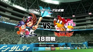 Pro Yakyuu Spirits 6 (PS3) (Orix Buffaloes Season) Game #122: Eagles @ Buffaloes