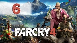 Прохождение | Far Cry 4 Coop | Разведка боем | #6