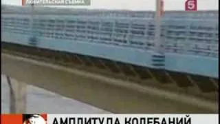 Что случилось с новым мостом через Волгу?