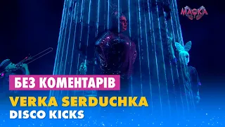 ТАНЦІ ДЕТЕКТИВІВ НА СТОЛІ ПІД VERKA SERDUCHKA. БЕЗ КОМЕНТАРІВ ДЕТЕКТИВІВ