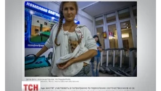 Близько 200 українських біженців зі Сходу у Крим відправили в Магадан