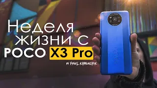 A WEEK with POCO X3 Pro | HONEST FEEDBACK | PROS & CONS | Is it worth it?