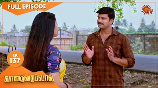 Vanathai Pola - Ep 137 | 31 May 2021 | Sun TV Serial | Tamil Serial