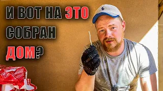 Гвозди для нейлера или обычные - что выбрать для сборки дома?