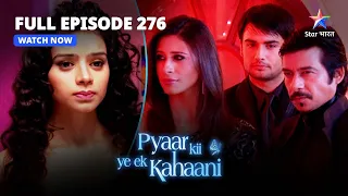 FULL EPISODE-276 | Danish-Panchhi Ka Engagement | प्यार की ये एक कहानी | Pyaar Kii Ye Ek Kahaani