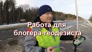 ОПРЕДЕЛЕНИЕ ОПОЗНАКОВ ДЛЯ АЭРОФОТОСЪЕМКИ