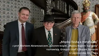 Marek Abramowicz "Między fizyką a metafizyką" - 2023.10.12