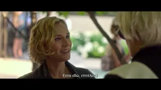 H ΠΙΟ ΜΕΓΑΛΗ ΑΠΑΤΗ (JT LEROY)  - Official Trailer