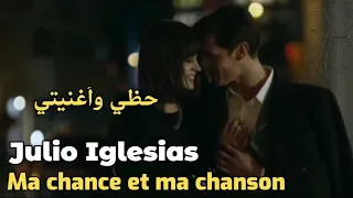 Julio Iglesias, Ma chance et ma chanson (Lyrics Video) مترجمة عربي