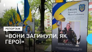 У Хоролі на Полтавщині частина родин полеглих військових проти встановлення Алеї Героїв