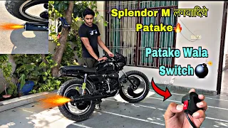 Splendor में Lagwadiye Patake😱@shekher_5600_Vlogs