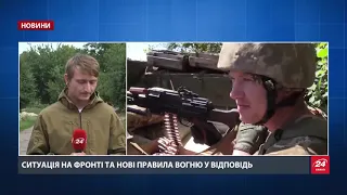 На Донбасі загинув український військовослужбовець, – штаб ООС