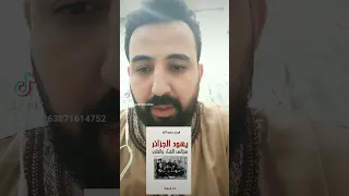 يهود الجزائر مجالس الغناء والطرب