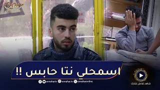 عند auto ecole / تخيّل تغلط في إسم بلاكة تاع طريق ويضّربك لي يعلمك🤣🤣شوف واش دارلو