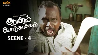 Aayiram Porkaasukal Tamil Movie - Scene 4 | Vidharth, Arundhathi Nair | Ravi Murukaya | MSK Movies