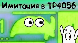 УВЕЧНЫЕ??? микросхемы заряда TP4056 и драйвер садового фонарика