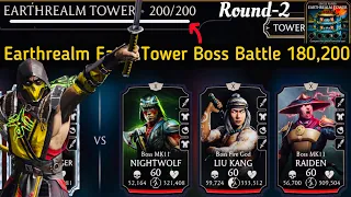 Earthrealm Fatal Tower Bosses Battle 180,200 Fight + Reward | MK Mobile 2021