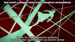 JoJo's Bizarre Adventure Opening 4v2 (RUS SUB)