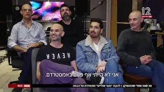 נוער שוליים בחדשות 12