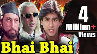 Bhai Bhai Full Movie | Latest Hindi Action Movie | Manek Bedi Movie | Ritu Shivpuri | Hindi HD Movie