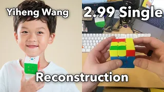 Yiheng Wang's 2.99 Single Reconstruction