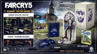 Far Cry 5. Издание Пастор Иосиф [Xbox One] unboxing