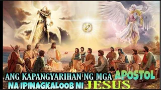 ANG KAPANGYARIHAN NG MGA APOSTOL na IPINAGKALOOB NI HESUS @daigkayongloloko