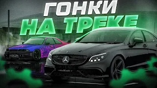 ПРИНЯЛ УЧАСТИЕ В ГОНКАХ НА ТРЕКЕ В КРМП! | GREENTECH RP