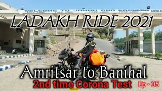 Ladakh Ride 2021 | Ep - 05 | Amritsar To Banihal - Jamu & Kashmir. 2nd time ହେଲା Corona test.