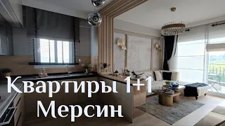 Квартиры от застройщика 🏠Качественная отделка🔥Обзор лучшей недвижимости Мерсина🌴