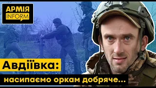 Авдіївка тримається!.. на незламності духу, міцності характеру іпатріотизмі її оборонців