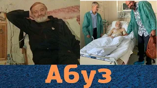 При Хрущеве получил 25 лет! Вор в законе "Абуз"