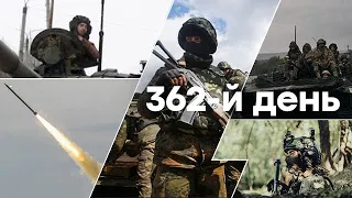 🛑 БАЙДЕН у Києві! Єдині новини онлайн від ICTV за 20.02.2023 | 362-Й ДЕНЬ ВІЙНИ