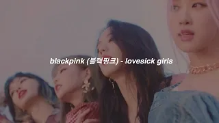 blackpink (블랙핑크) - lovesick girls 한국어 가사 hangul lyrics