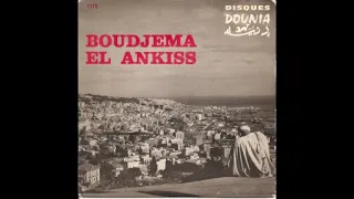 Boudjemaa El Ankis : Tal el Djfa