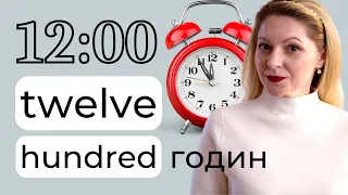 Англійська: всі способи сказати час | Котра година англійською | Англійська по темам