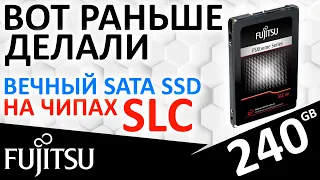 Вот раньше делали - SATA SSD Fujitsu FSX-240GB на SLC чипах