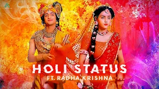 RADHA ❤ KRISHNA HOLI STATUS 🥰 | HOLI STATUS | ADITYA CREATION 06 | #radhakrishna #holi #trending