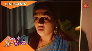 Abiyum Naanum - Best Scenes | 23 Nov 2020 | Sun TV Serial | Tamil Serial