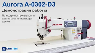 Aurora A-0302-D3 — прямострочная промышленная машина