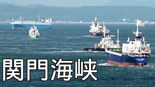 関門海峡を行き交う船達 01