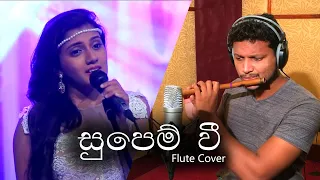 Supem Wee (සුපෙම් වී) Flute Cover By S. D. Aloka