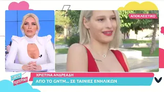 Ελληνίδα του GNTM σε ροζ ταινία «Τα χρήματα είναι σίγουρα καλύτερα από οτιδήποτε άλλο τηλεοπτικό»