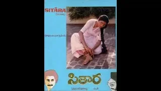 Sitara BGM | Vamsy | Ilaiyaraaja