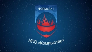 Корпоративный Новый 2015 год в ресторации "Оглоблинъ". НПО "Компьютер"