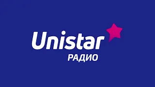 Начало часа + выпуск новостей (Unistar (Беларусь), 20.01.2023, 13:00 МСК)
