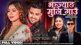 BHANJYANG MUNI GAU || Hit Song 2080 || By Manoj Singh Dhami/Anju Bishwokarma || Ft. Bhupendra/Renuka